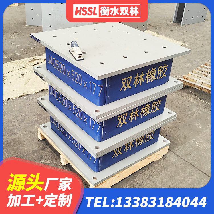 石楼县LRB400成品铅芯橡胶隔震支座厂家 石楼县LRB1300铅芯隔震支座源头工厂 石楼县LNR500天然橡胶支座厂家 石楼县建筑橡胶隔震支座装置 - 第2张
