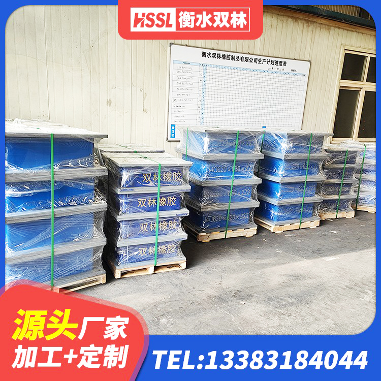 石楼县LNR400橡胶隔震支座什么价格 石楼县HDR1200高阻尼隔震支座多少钱 石楼县LRB建筑隔震支座 石楼县HDR1200橡胶隔震支座源头工厂 - 第2张