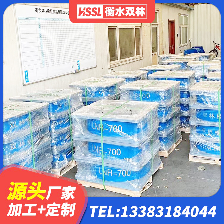 石楼县HDR1000高阻尼建筑隔震支座源头工厂 石楼县LNR1000隔震支座多少钱 石楼县天然隔震支座LNR生产厂家 石楼县LNR600支座源头工厂 - 第2张