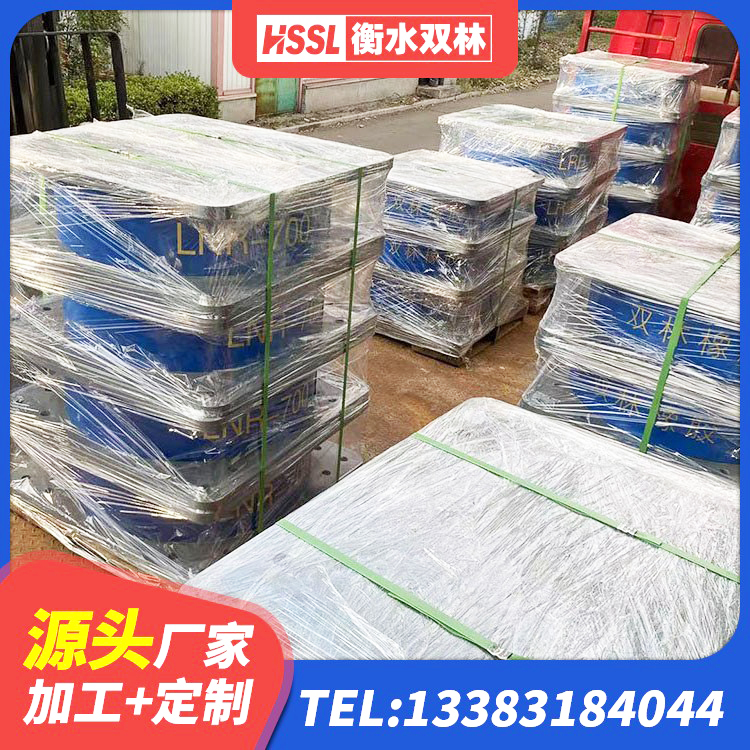 石楼县LNR1100天然隔震支座 石楼县建筑隔震支座加工厂家 石楼县隔震支座LNR(H)-470*470*164源头工厂 石楼县LRB1500支座厂家 - 第5张