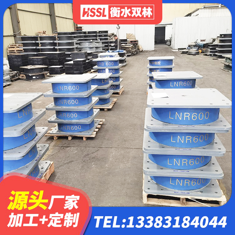 石楼县LNR1400支座什么价格 石楼县隔震建筑的橡胶支座 石楼县LNR铅芯橡胶隔震支座生产厂家 石楼县HDR400支座 - 第7张
