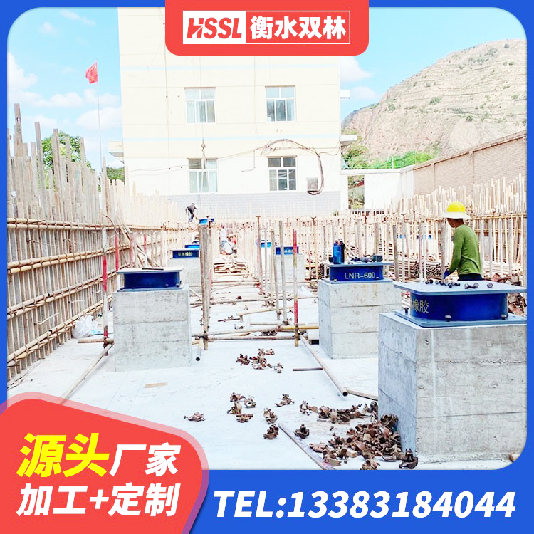 石楼县高阻尼减震橡胶隔震支座源头工厂 石楼县建筑橡胶隔震支座 石楼县铅芯隔震支座厂家电话 石楼县房建橡胶隔震支座生产厂家 - 第6张