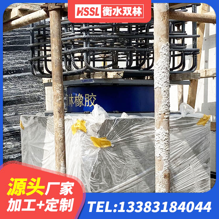 石楼县HDR1000高阻尼建筑隔震支座源头工厂 石楼县LNR1000隔震支座多少钱 石楼县天然隔震支座LNR生产厂家 石楼县LNR600支座源头工厂 - 第7张