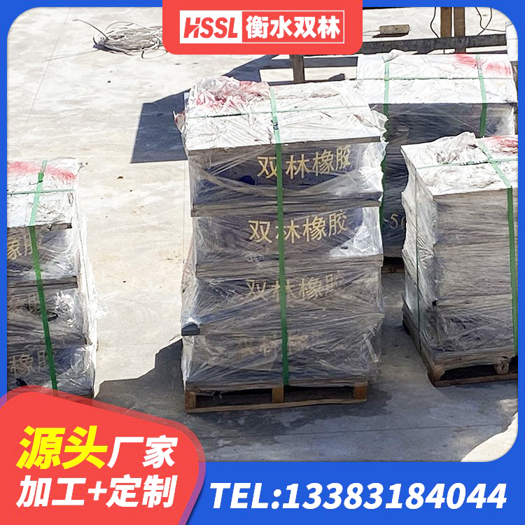 石楼县橡胶隔震支座厂生产厂家 石楼县HDR500橡胶隔震支座 石楼县LNR1100隔震橡胶支座源头工厂 石楼县LNR600支座 - 第8张