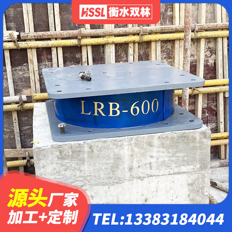 石楼县LNR1400支座什么价格 石楼县隔震建筑的橡胶支座 石楼县LNR铅芯橡胶隔震支座生产厂家 石楼县HDR400支座 - 第4张