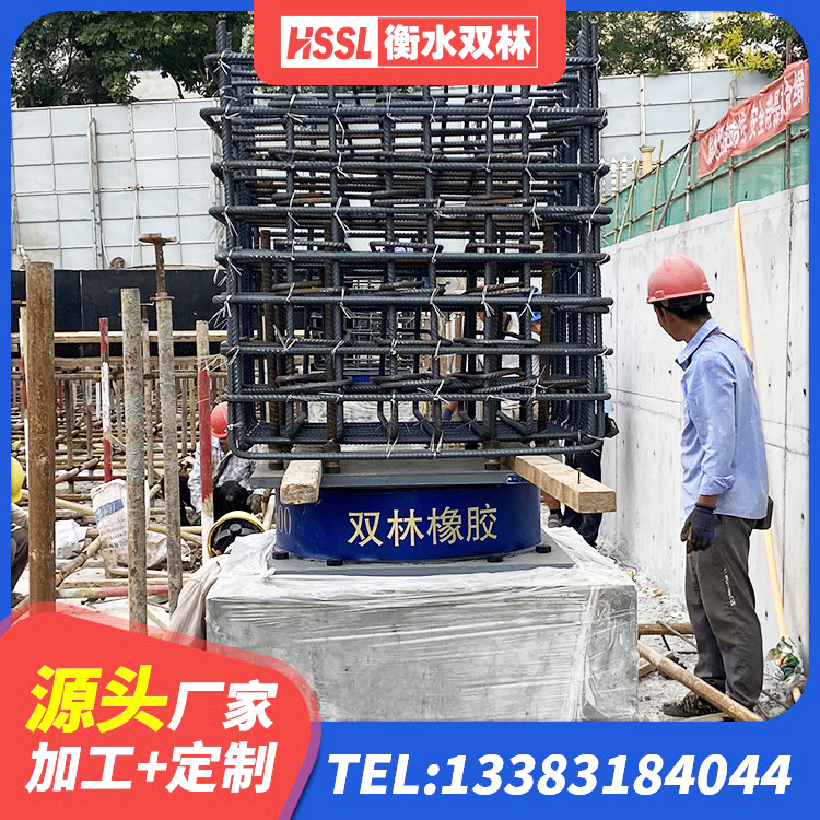 石楼县HDR1000高阻尼建筑隔震支座源头工厂 石楼县LNR1000隔震支座多少钱 石楼县天然隔震支座LNR生产厂家 石楼县LNR600支座源头工厂 - 第5张
