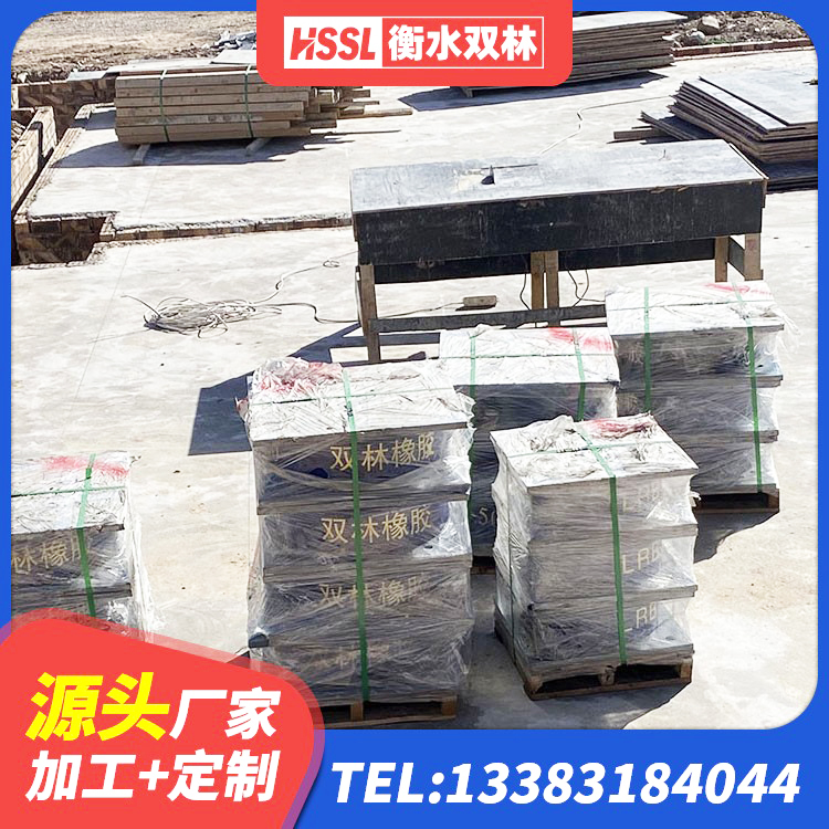 石楼县LNR1400支座什么价格 石楼县隔震建筑的橡胶支座 石楼县LNR铅芯橡胶隔震支座生产厂家 石楼县HDR400支座 - 第6张
