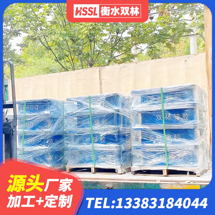 石楼县LNR橡胶支座生产厂家 石楼县420*187高阻尼隔震支座多少钱 石楼县建筑工程叠层橡胶隔震支座生产厂家 石楼县建筑减橡胶隔震支座多少钱 - 第1张