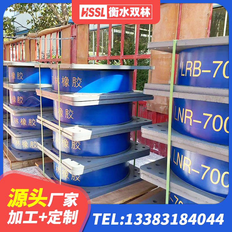石楼县建筑铅芯隔震支座(LRB)源头工厂 石楼县隔震建筑橡胶支座多少钱 石楼县LRB隔震支座报价 石楼县建筑楼梯减震支座厂家 - 第6张