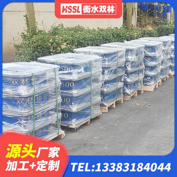 石楼县HDR1000高阻尼建筑隔震支座源头工厂 石楼县LNR1000隔震支座多少钱 石楼县天然隔震支座LNR生产厂家 石楼县LNR600支座源头工厂 - 第4张