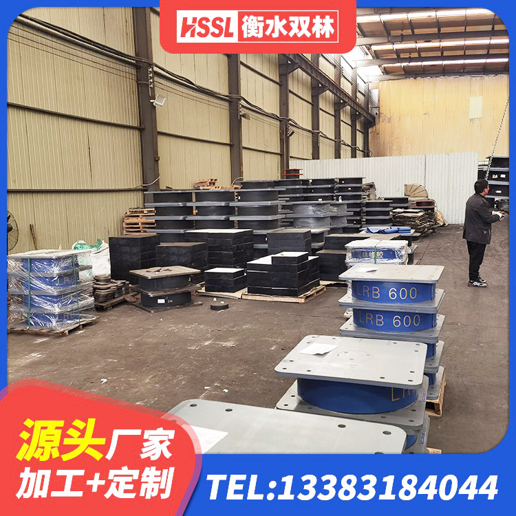 石楼县LNR1400支座什么价格 石楼县隔震建筑的橡胶支座 石楼县LNR铅芯橡胶隔震支座生产厂家 石楼县HDR400支座 - 第3张