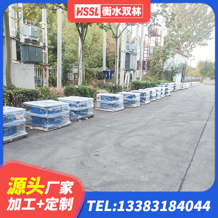 石楼县减震和抗震支座厂家 石楼县建筑结构隔震支座厂家 石楼县天然胶橡胶隔震支座厂家 石楼县隔震支座LRB700单价 - 第4张