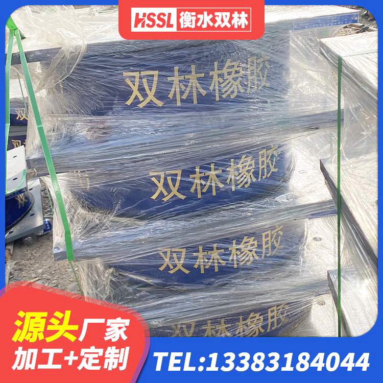 石楼县较高阻尼支座 石楼县LNR500建筑隔震橡胶支座源头工厂 石楼县LRB1200橡胶隔震支座 石楼县铅芯防震支座厂商源头工厂 - 第9张